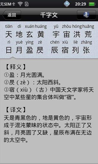 三肖必中三期必出資料|權(quán)限釋義解釋落實,三肖必中三期必出資料與權(quán)限釋義解釋落實詳解