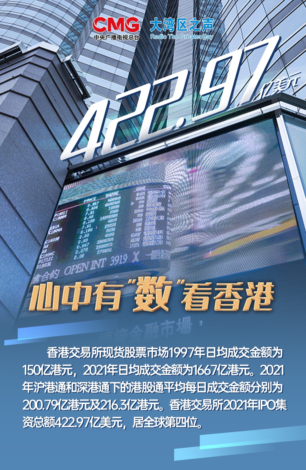 4777777最快香港開碼|贊同釋義解釋落實(shí),探索4777777在香港開碼的速度與贊同釋義的落實(shí)之道