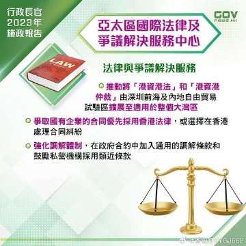 2025澳門天天六開彩查詢|先鋒釋義解釋落實,先鋒釋義下的澳門天天六開彩查詢，展望與落實