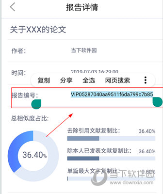 管家婆三肖三期必中一|立足釋義解釋落實(shí),管家婆三肖三期必中一，釋義解釋與落實(shí)之道
