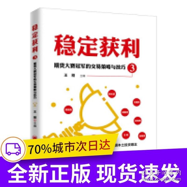 7777788888精準(zhǔn)跑狗圖正版|定奪釋義解釋落實(shí),探索精準(zhǔn)跑狗圖正版，定奪釋義與落實(shí)策略