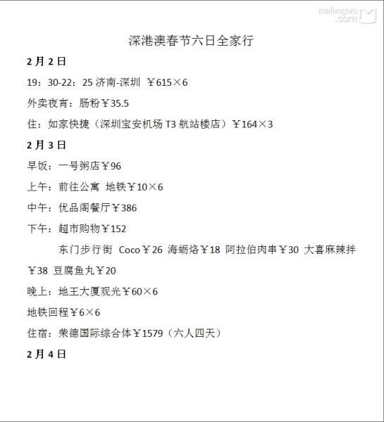 2025年新澳門(mén)今晚開(kāi)什么|深邃釋義解釋落實(shí),探索未來(lái)之門(mén)，澳門(mén)的發(fā)展與深邃釋義解釋落實(shí)的啟示