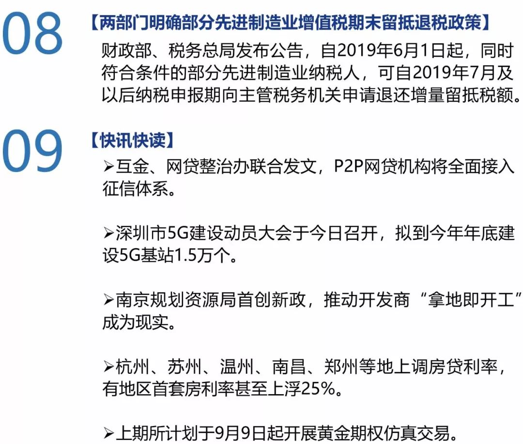 2025新澳天天彩資料免費(fèi)提供|洞察釋義解釋落實(shí),新澳天天彩資料提供與洞察釋義解釋落實(shí)，走向未來(lái)的彩票文化