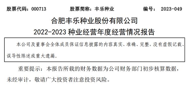 2025年新澳開獎結(jié)果|質(zhì)量釋義解釋落實,新澳開獎結(jié)果的質(zhì)量釋義解釋與落實策略