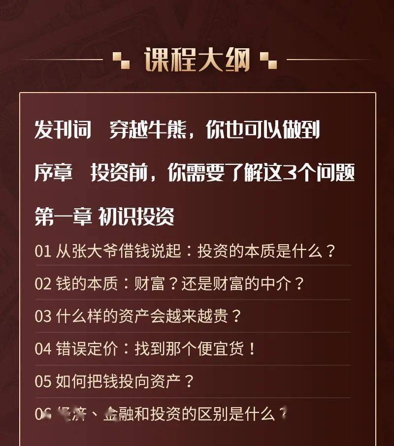 7777788888管家婆精準(zhǔn)版游戲介紹|掌握釋義解釋落實,全新升級，7777788888管家婆精準(zhǔn)版游戲詳解——掌握釋義、解釋落實的全面指南