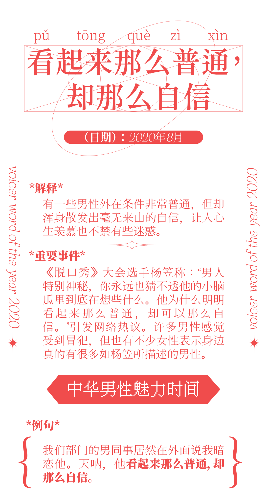 新澳門中特期期精準(zhǔn)|計劃釋義解釋落實,新澳門中特期期精準(zhǔn)計劃釋義解釋落實