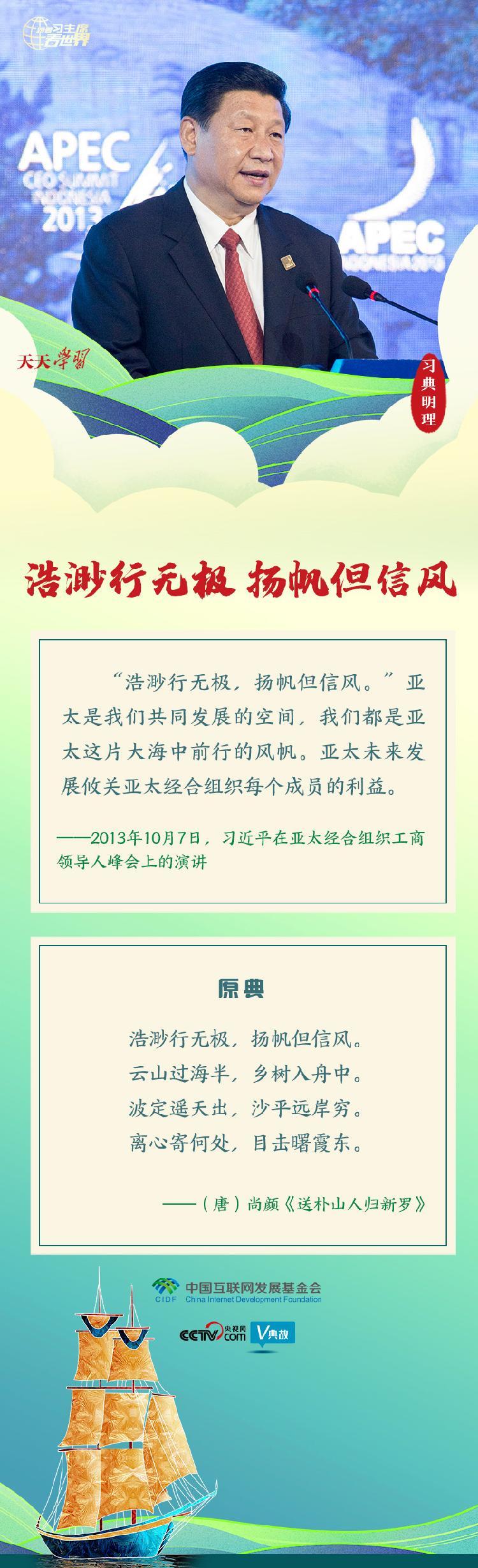 2025年天天彩免費(fèi)資料|學(xué)院釋義解釋落實(shí),解讀天天彩免費(fèi)資料與學(xué)院釋義的落實(shí)——走向未來的教育創(chuàng)新之路