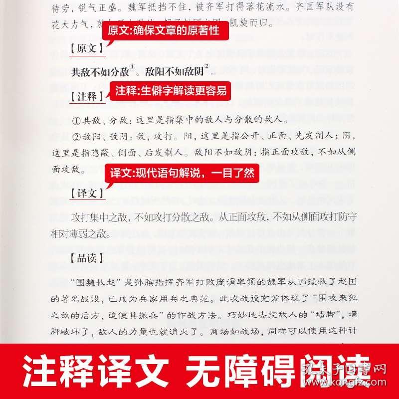 正版資料免費(fèi)資料大全十點(diǎn)半|謀計(jì)釋義解釋落實(shí),正版資料免費(fèi)資料大全十點(diǎn)半，謀計(jì)釋義與落實(shí)的重要性