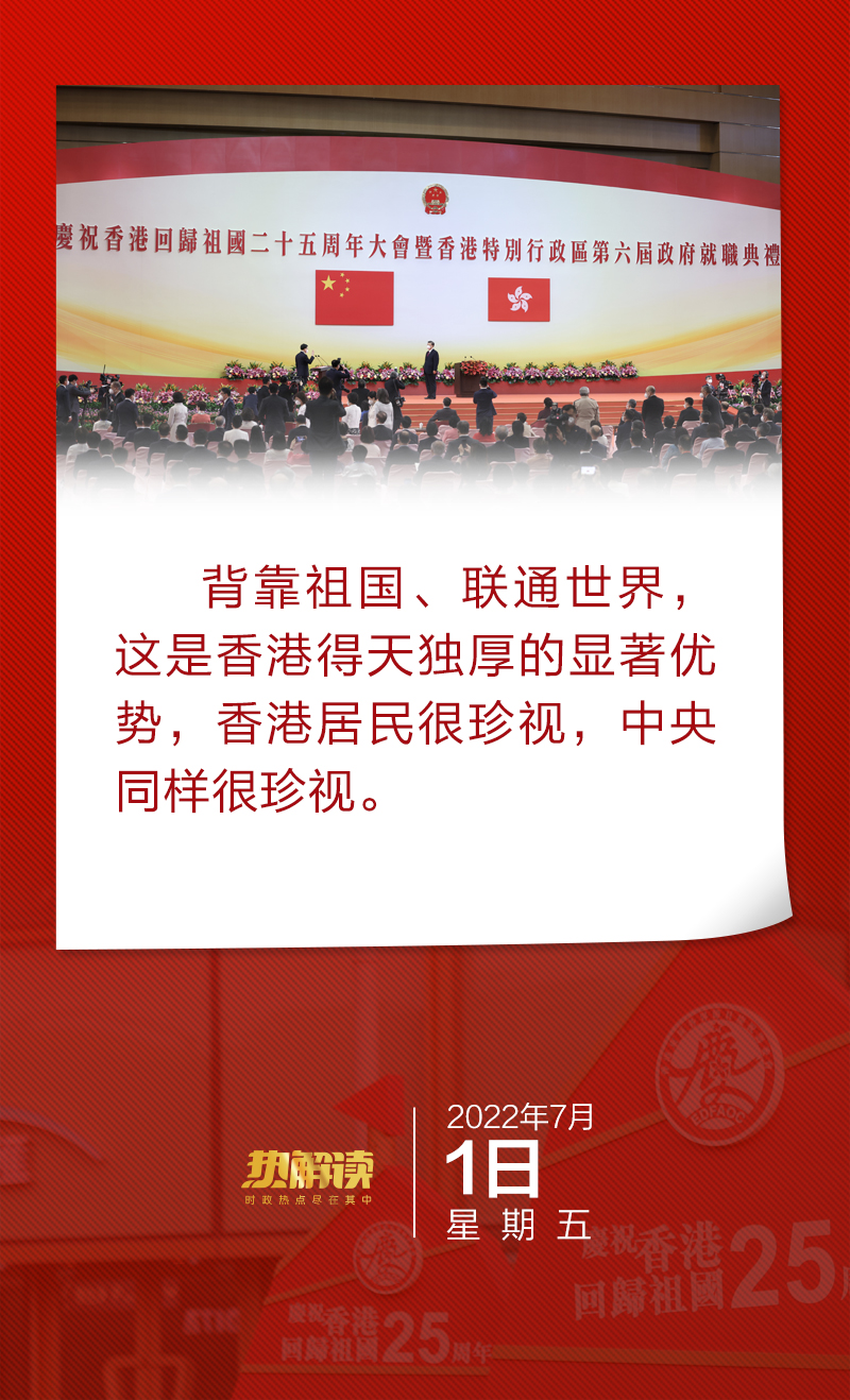 2025香港正版資料免費盾|優(yōu)質(zhì)釋義解釋落實,關(guān)于香港正版資料的免費盾與優(yōu)質(zhì)釋義解釋落實的研究
