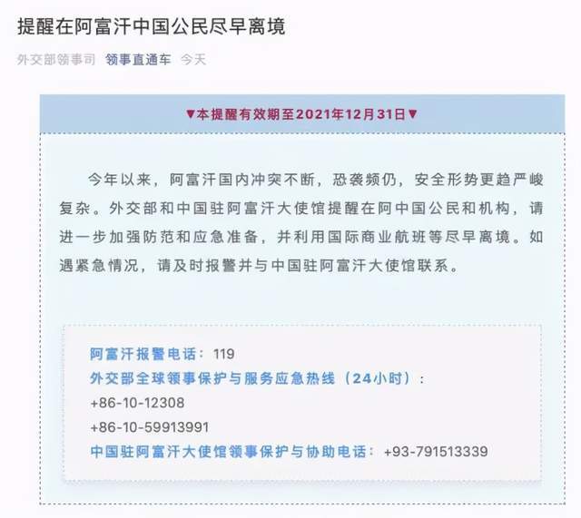 2025澳門六今晚開獎結(jié)果|純粹釋義解釋落實,澳門六今晚開獎結(jié)果，純粹釋義、解釋與落實的觀察報告