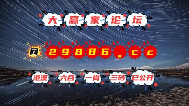2025澳門(mén)天天六開(kāi)彩免費(fèi)圖|透達(dá)釋義解釋落實(shí),澳門(mén)天天六開(kāi)彩免費(fèi)圖與透達(dá)釋義解釋落實(shí)的探討