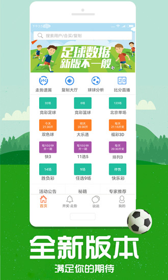 新管家婆一肖六碼|明確釋義解釋落實,新管家婆一肖六碼，明確釋義、解釋與落實