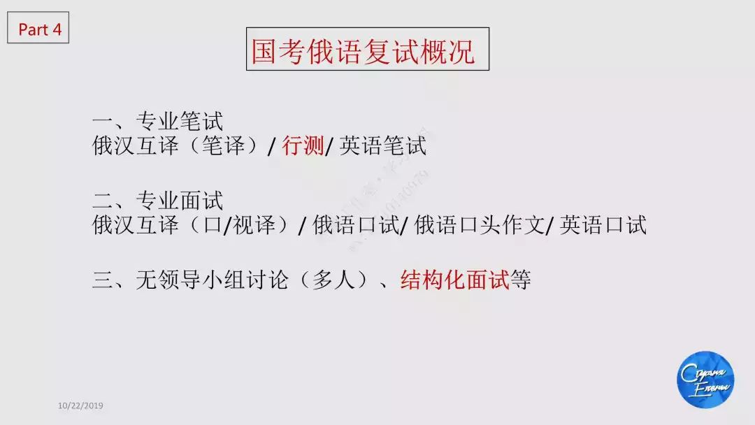 澳門4949精準(zhǔn)免費大全|共享釋義解釋落實,澳門4949精準(zhǔn)免費大全與共享釋義解釋落實