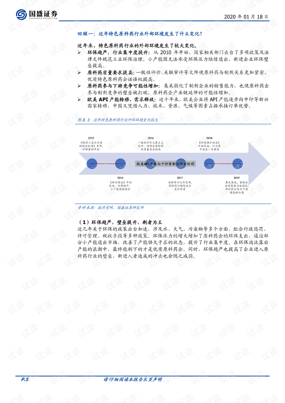 新澳門資料大全正版資料2025年免費(fèi)下載,家野中特|時(shí)代釋義解釋落實(shí),新澳門資料大全正版資料2023年免費(fèi)下載及其時(shí)代釋義下的家庭與社會(huì)的特殊聯(lián)系與落實(shí)