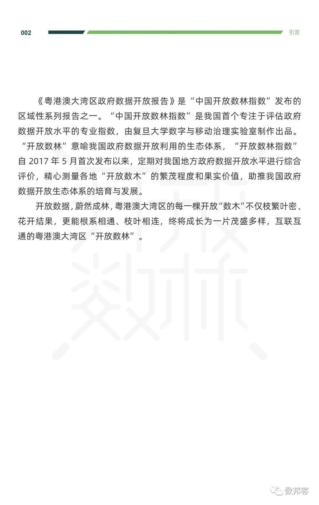 2025澳門六開彩開|成果釋義解釋落實(shí),澳門六開彩開之成果釋義與落實(shí)策略