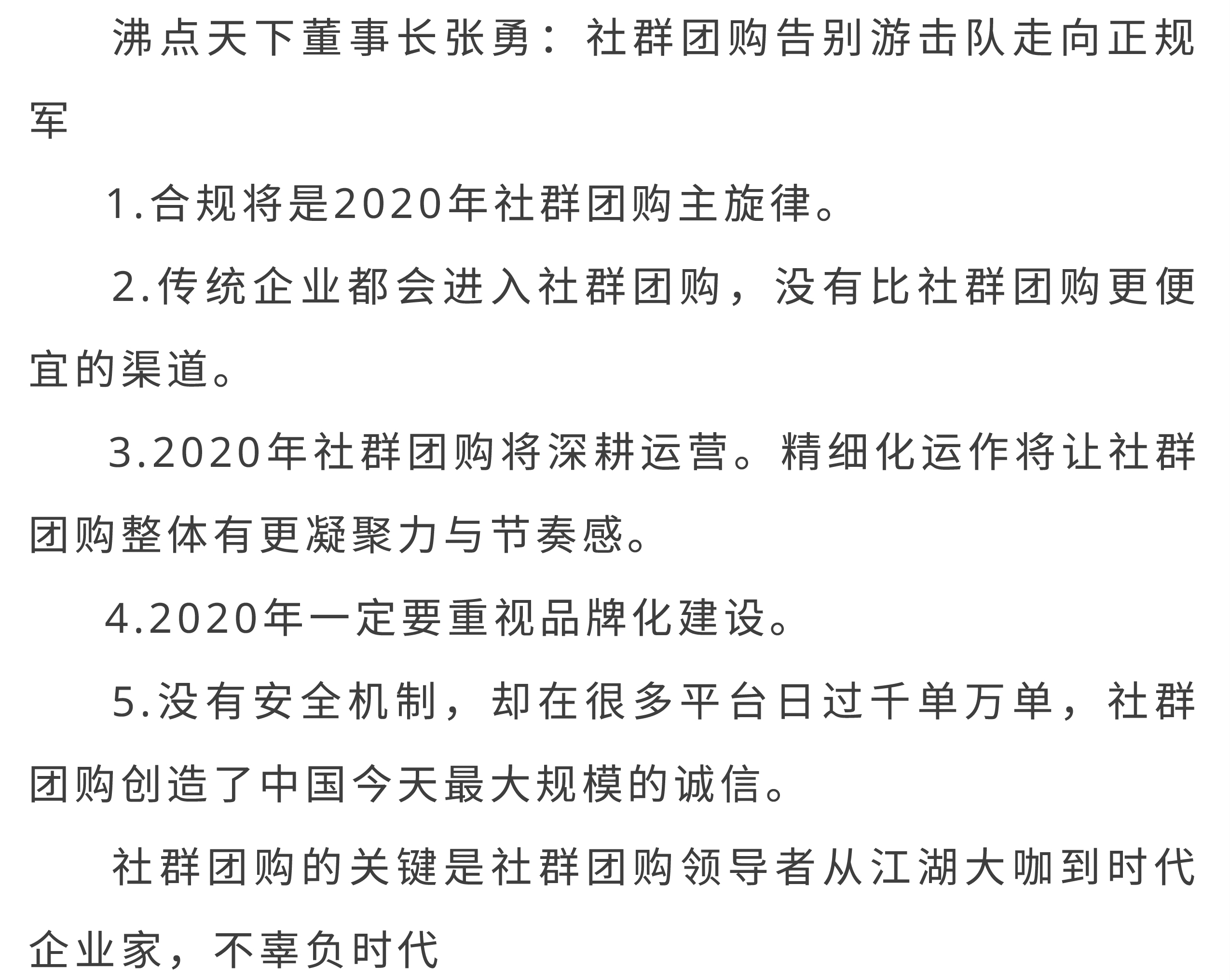 今晚必中一碼一肖澳門|新技釋義解釋落實,今晚必中一碼一肖澳門，新技釋義解釋落實的策略與智慧