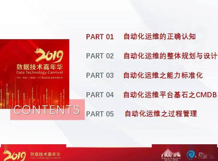 2025年正版資料免費(fèi)大全|自動(dòng)釋義解釋落實(shí),邁向2025年，正版資料免費(fèi)大全與自動(dòng)釋義解釋落實(shí)的愿景