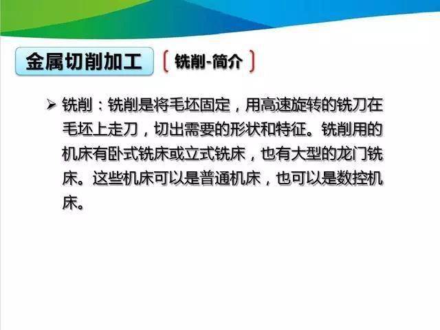 2025澳門資料大全正版資料|敏捷釋義解釋落實,探索澳門，2025正版資料大全與敏捷釋義的落實之旅