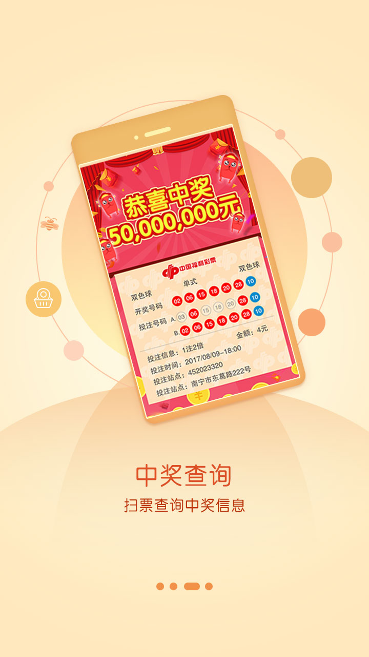 澳門天天開好彩大全53期|三心釋義解釋落實(shí),澳門天天開好彩大全第53期，三心釋義、解釋與落實(shí)