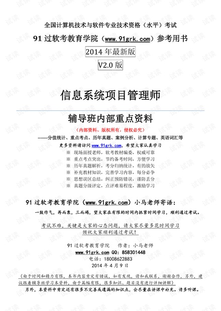 澳門正版免費全年資料大全問你|無償釋義解釋落實,澳門正版免費全年資料大全，釋義、解釋與落實的無償服務(wù)