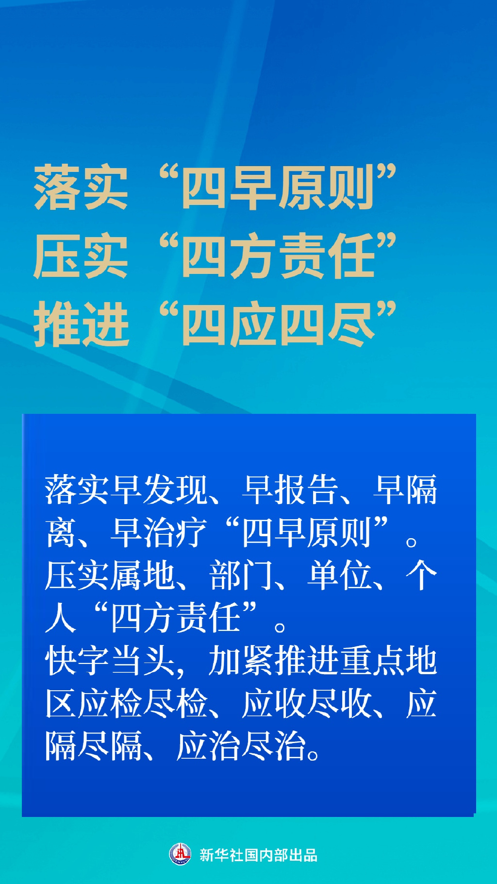 2025年奧門免費(fèi)資料最準(zhǔn)確|實(shí)施釋義解釋落實(shí),奧門免費(fèi)資料的精準(zhǔn)性與實(shí)施釋義解釋落實(shí)的重要性