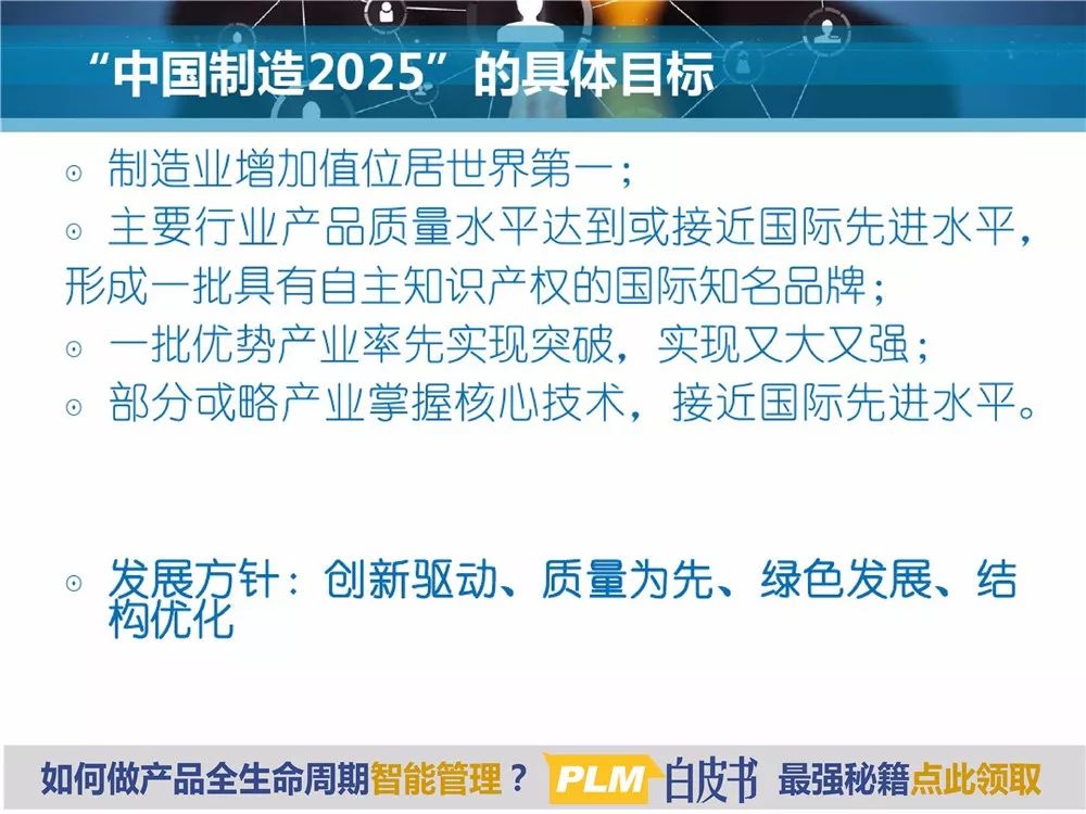 馬不停蹄 第4頁