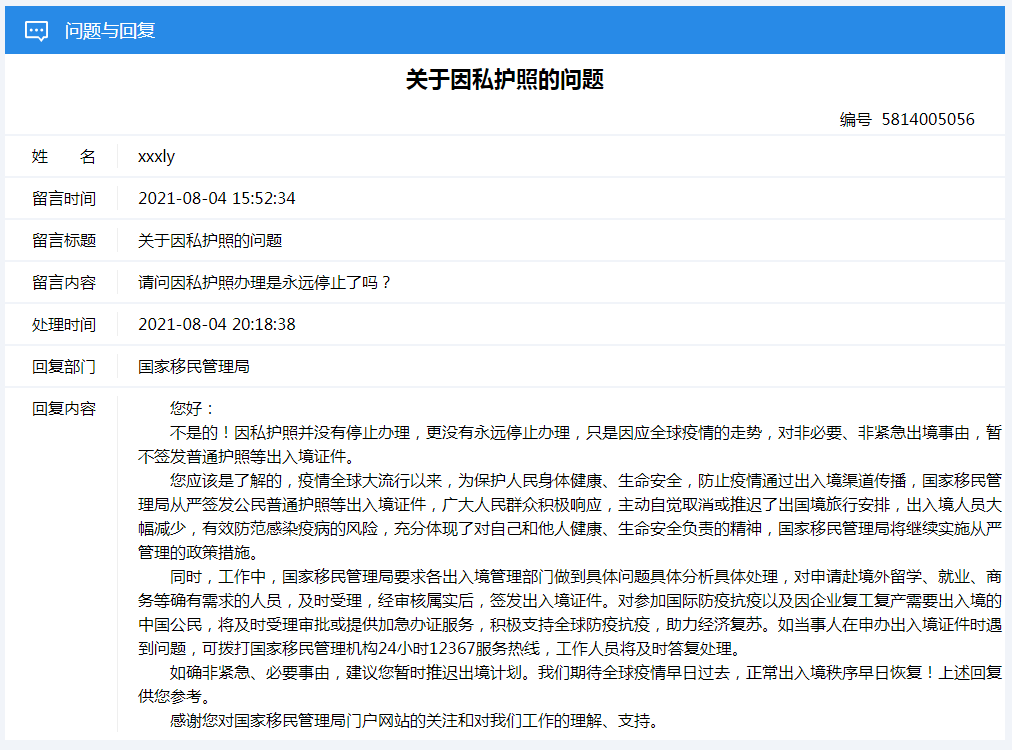 2025澳門(mén)資料大全正版資料免費(fèi)|透亮釋義解釋落實(shí),澳門(mén)資料大全正版資料免費(fèi)與透亮釋義解釋落實(shí)的探討