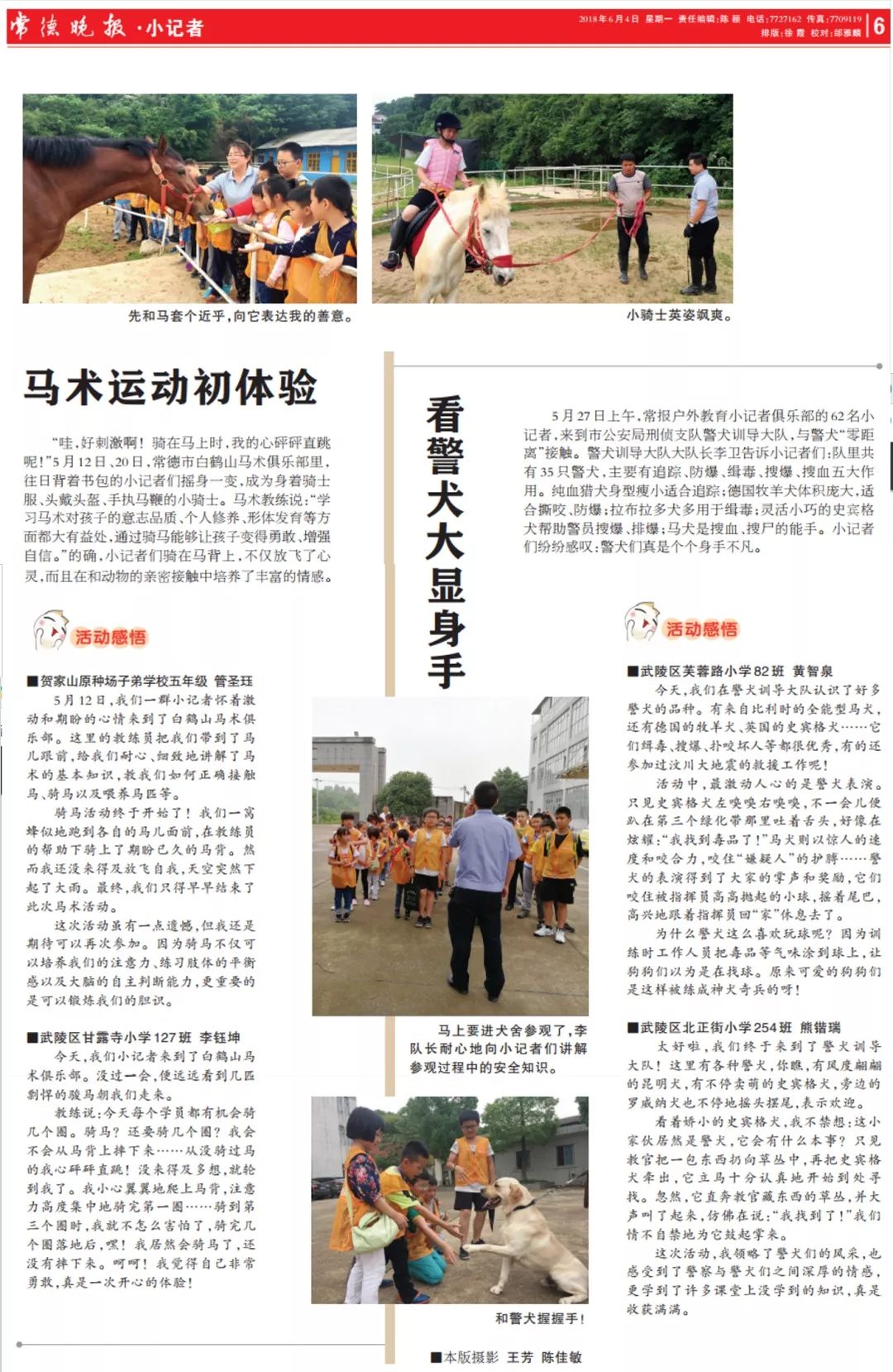澳門(mén)一碼一肖一特一中|招募釋義解釋落實(shí),澳門(mén)一碼一肖一特一中，招募釋義、解釋與落實(shí)