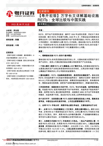 跑狗圖993994www跑狗玄機(jī)|眼光釋義解釋落實(shí),跑狗圖與眼光釋義，探索跑狗玄機(jī)與落實(shí)策略