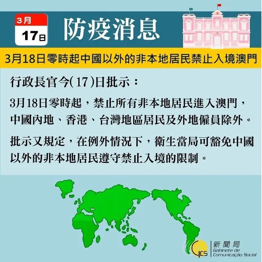 新奧門特免費(fèi)資料大全今天的圖片|資本釋義解釋落實,新澳門特免費(fèi)資料大全與資本釋義的深入解讀與實施策略