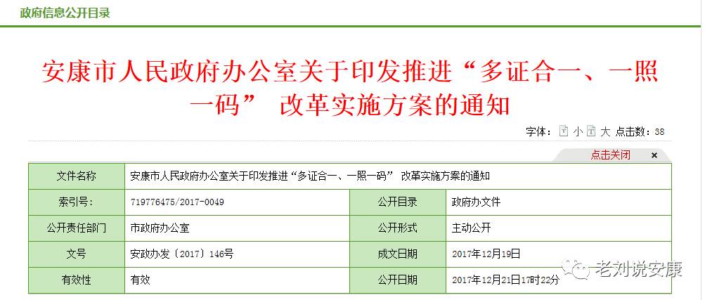 澳門一碼一肖100準(zhǔn)資料大全|機(jī)智釋義解釋落實(shí),澳門一碼一肖100準(zhǔn)資料大全與機(jī)智釋義解釋落實(shí)的探討