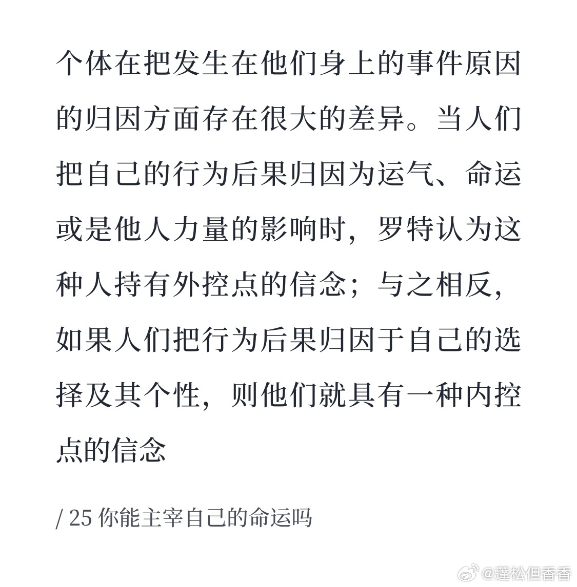 最準(zhǔn)的一肖一碼100%|自我釋義解釋落實(shí),最準(zhǔn)的一肖一碼，自我釋義、解釋與落實(shí)的重要性