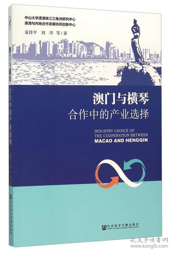 澳門平特一肖100%準(zhǔn)資手機(jī)版下載|寬闊釋義解釋落實(shí),澳門平特一肖精準(zhǔn)預(yù)測與寬闊釋義的實(shí)際應(yīng)用——手機(jī)版下載指南