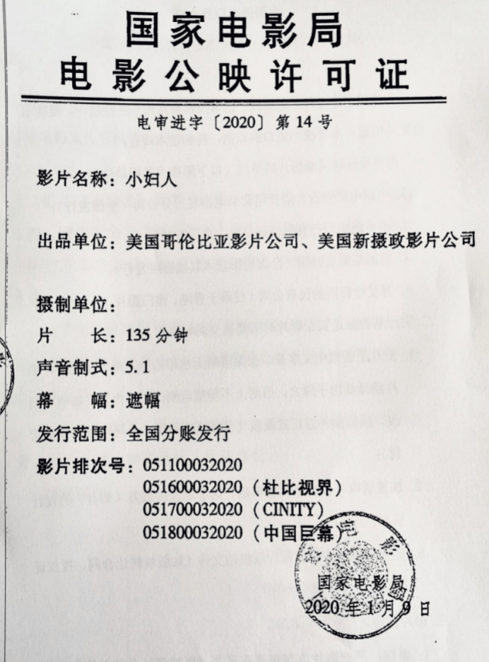 黔驢技窮 第5頁(yè)