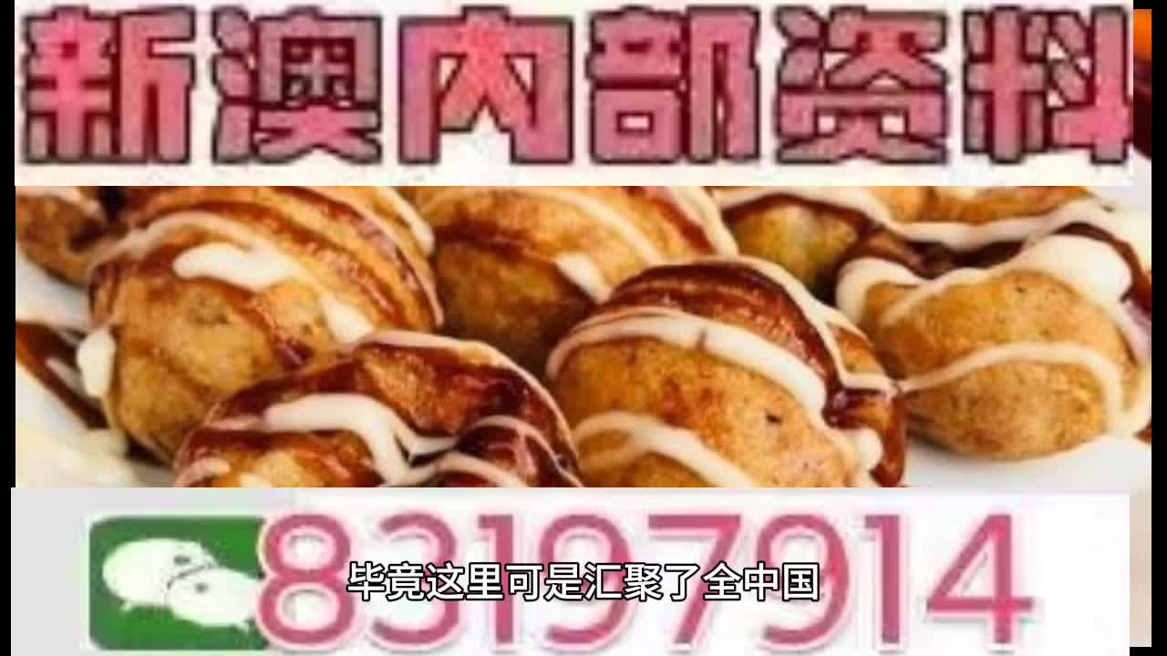 2025澳門特馬今晚開獎圖紙|布局釋義解釋落實,澳門特馬今晚開獎圖紙布局釋義解釋落實研究分析預(yù)測