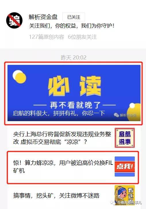 77778888管家婆必開(kāi)一期|化作釋義解釋落實(shí),揭秘77778888管家婆必開(kāi)一期，化作釋義解釋落實(shí)的奧秘