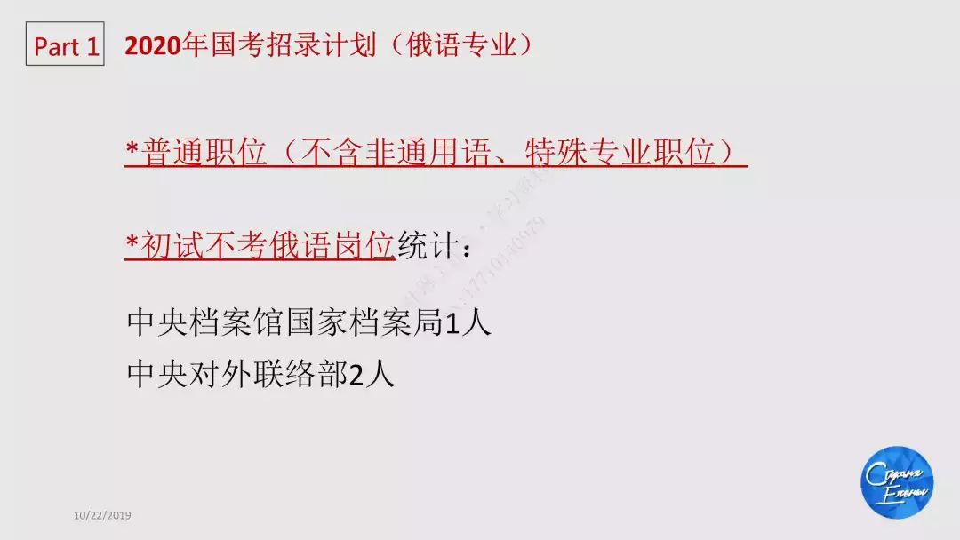 2025新澳免費資料成語平特|細(xì)段釋義解釋落實,探索成語世界，新澳免費資料成語平特與細(xì)段釋義的落實解析