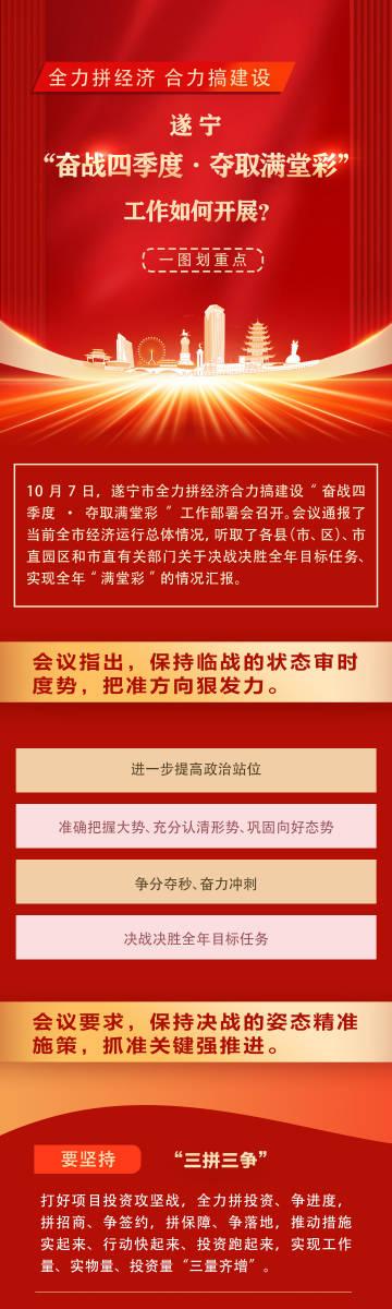 精準(zhǔn)一肖一碼一子一中|力行釋義解釋落實(shí),精準(zhǔn)一肖一碼一子一中，力行釋義、解釋與落實(shí)