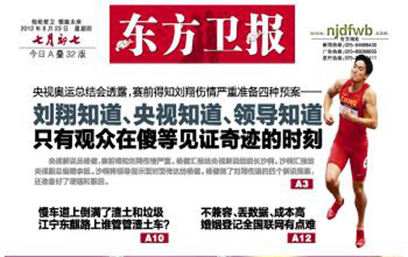 7777788888王中王開獎(jiǎng)十記錄網(wǎng)一|重塑釋義解釋落實(shí),重塑釋義解釋落實(shí)，探索王中王開獎(jiǎng)十記錄網(wǎng)一與數(shù)字世界的新篇章