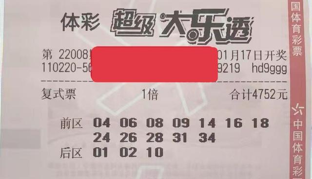 澳門天天彩期期精準(zhǔn)|理智釋義解釋落實,澳門天天彩期期精準(zhǔn)，理智釋義與行動落實的重要性