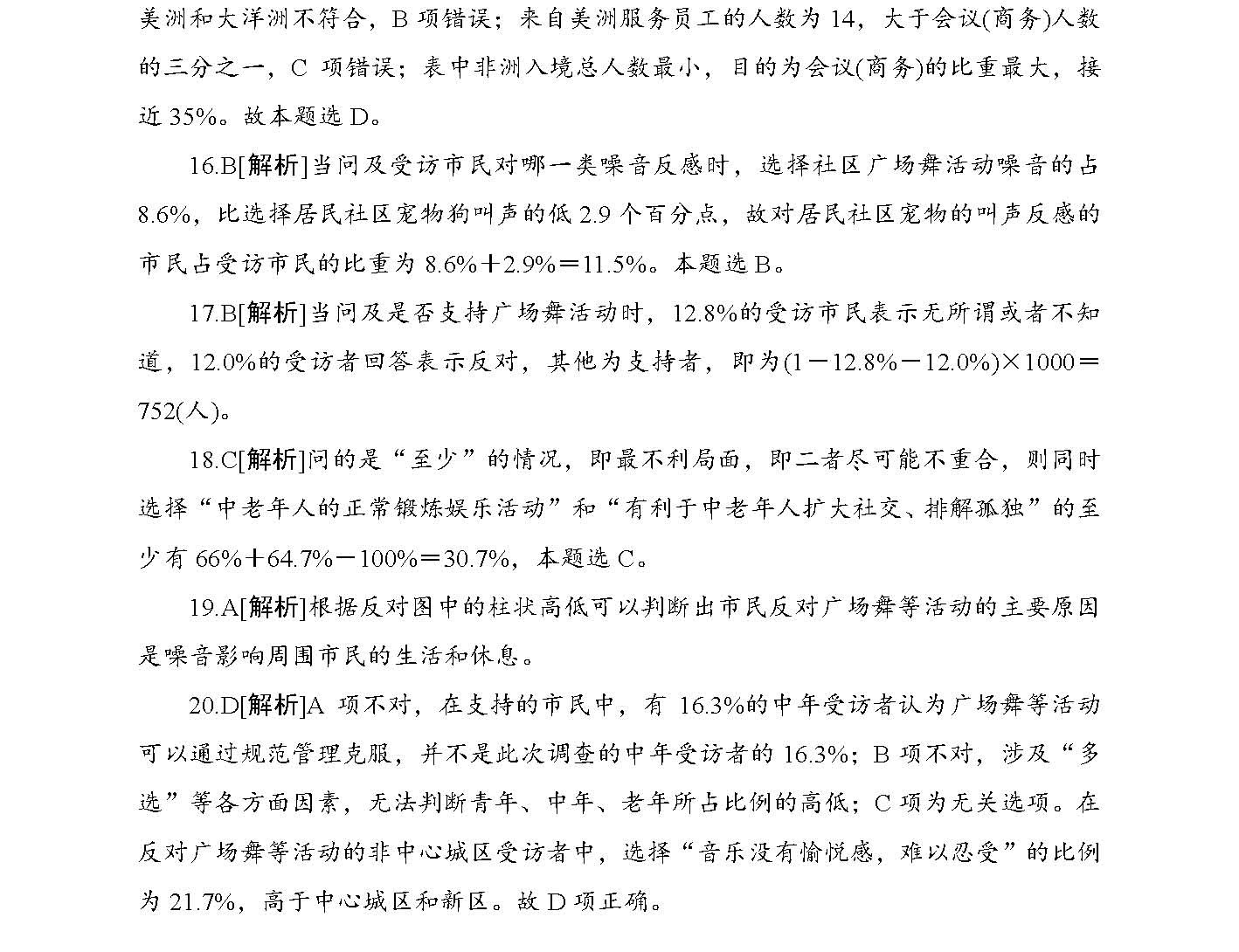 2025新奧資料免費49圖庫|財務(wù)釋義解釋落實,探索未來，新奧資料免費圖庫與財務(wù)釋義的深度解讀與實施策略