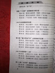 新澳2025年精準(zhǔn)特馬資料|可行釋義解釋落實(shí),新澳2025年精準(zhǔn)特馬資料，可行釋義、解釋與落實(shí)