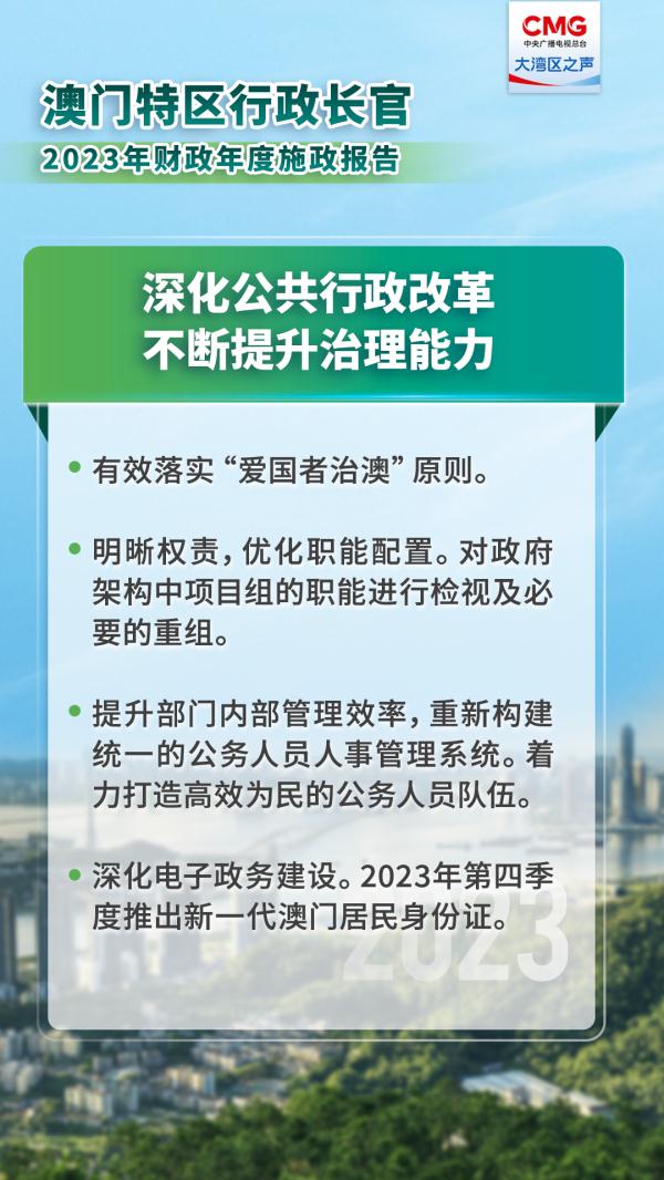 2025新澳門(mén)精準(zhǔn)免費(fèi)大全|平臺(tái)釋義解釋落實(shí),解析澳門(mén)精準(zhǔn)免費(fèi)大全平臺(tái)，釋義解釋與落實(shí)策略