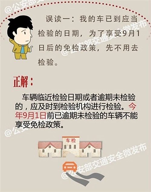 新澳門今天最新免費資料|接納釋義解釋落實,新澳門今天最新免費資料與接納釋義，解釋與落實的重要性