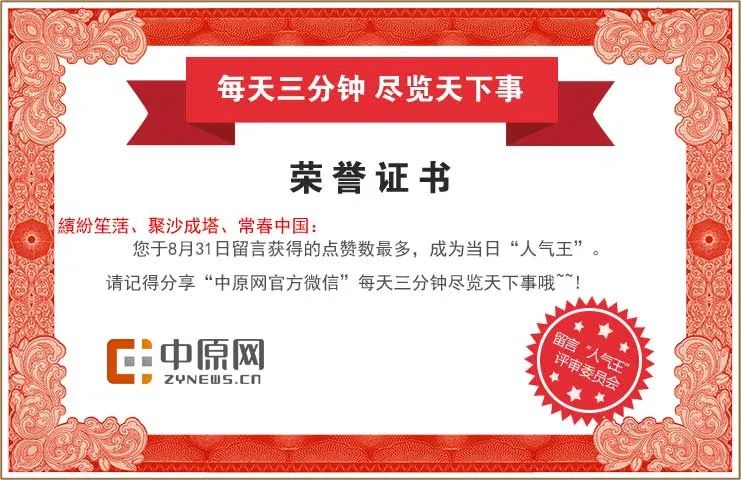 新澳天天開獎免費資料查詢|以情釋義解釋落實,新澳天天開獎免費資料查詢，以情釋義，深入解析與落實