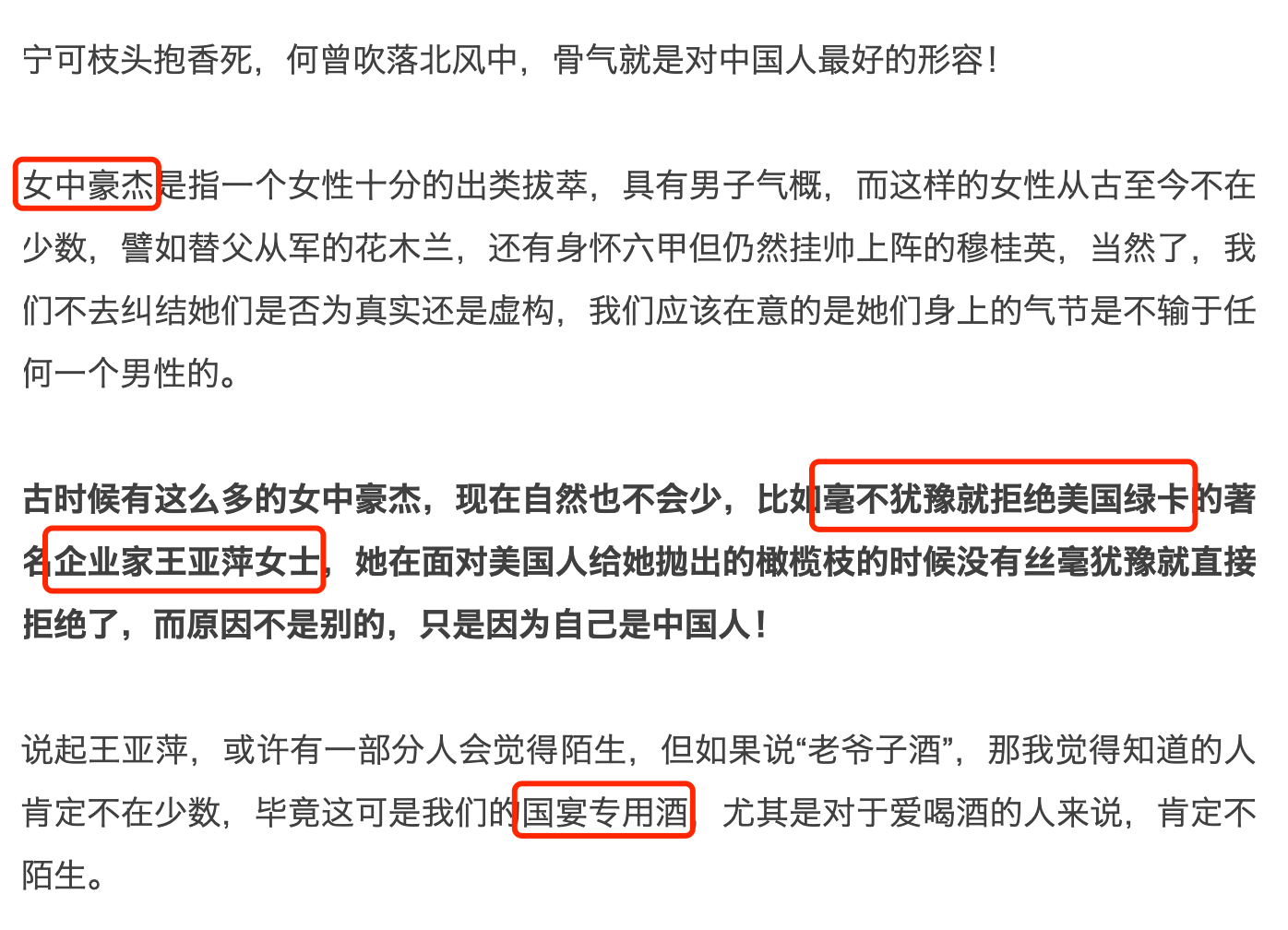 管家婆一肖一碼100%準(zhǔn)資料大全|整體釋義解釋落實,管家婆一肖一碼100%準(zhǔn)資料大全與整體釋義解釋落實
