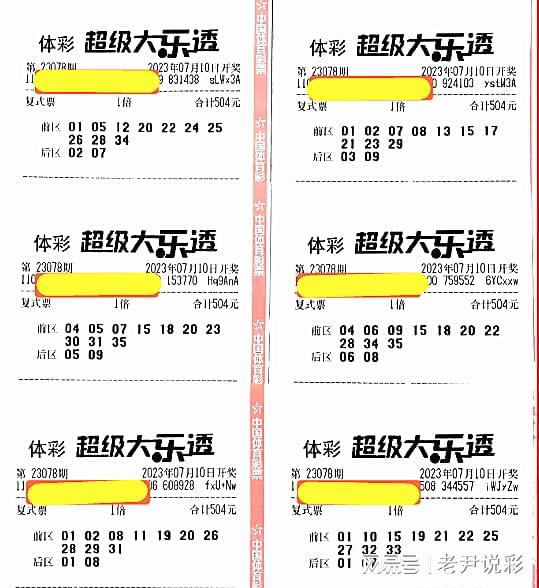 2025年香港港六 彩開獎(jiǎng)號(hào)碼|產(chǎn)品釋義解釋落實(shí),探索未來香港港六彩開獎(jiǎng)號(hào)碼與產(chǎn)品釋義解釋落實(shí)之路