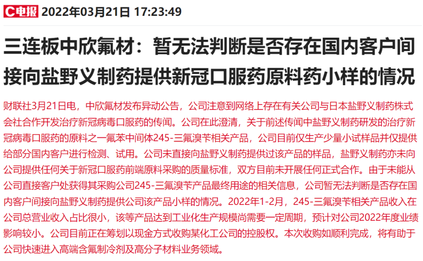 新澳門全年免費料|時間釋義解釋落實,新澳門全年免費料，時間釋義、解釋與落實