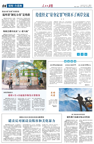 2025新澳門天天開好彩大全正版|學派釋義解釋落實,探索未來之門，澳門新彩學派的釋義與實踐路徑
