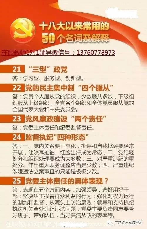 2025正版資料免費公開|確保釋義解釋落實,邁向公開透明，確保正版資料免費公開與釋義解釋落實的未來展望